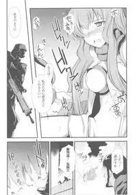 [Anthology] Slave Heroines Vol.4