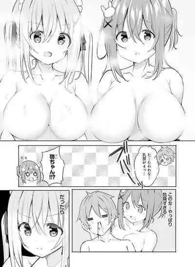 Dengeki Moeoh 2022-08