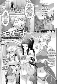 [Yamada Gogogo] Erona ~Orc no Inmon ni Okasareta Onna Kishi no Matsuro~ | Erona ~The Fall of a Beautiful Knight Cursed with the Lewd Mark of an Orc~ Ch. 1-6 [English] {darknight}