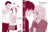 [Shibasaki Syouzi] Tokubetsu na Mainichi