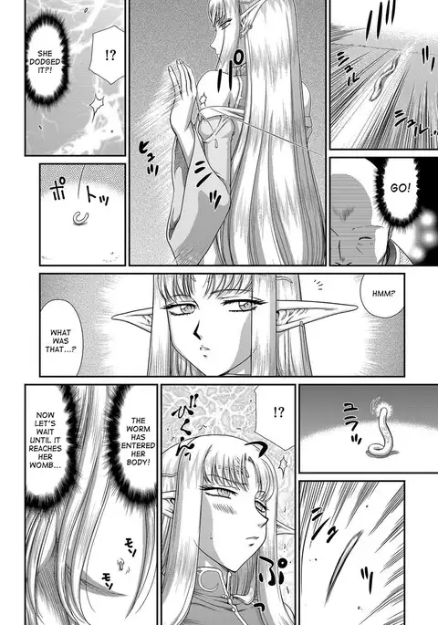 Ingoku no Kouki Dietlinde - Full Translation