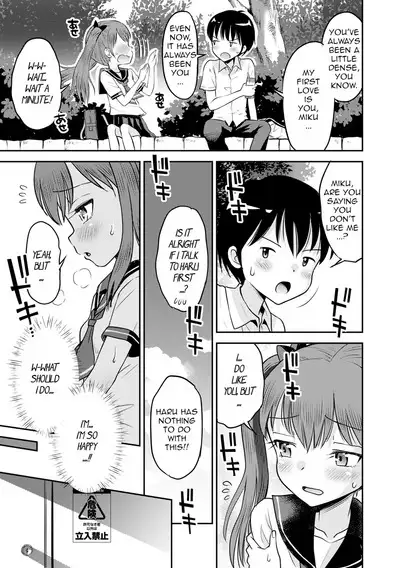 Wakarase Hatsukoi Control Ch. 1-3