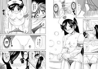 [Kazushi Hinoki] Famiresu Senshi Purin Vol.4 [Digital]