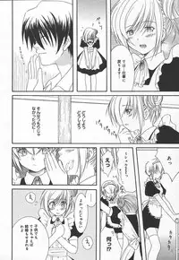 Comic MegaPlus Vol 15 [2005-01]