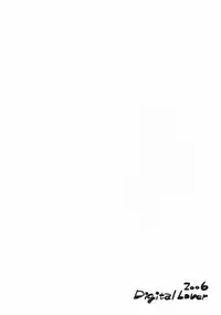 (SC31) [Digital Lover (Nakajima Yuka)] D.L. ACTION 35 X-Rated (Ragnarok Online)