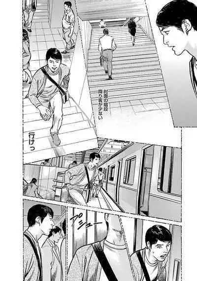 お願いサプリマン My Pure Lady 21