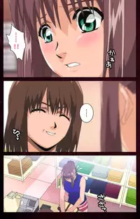 [Mink] [Full Color Seijin Han] Yakin Byoutou Karte.7 Complete Ban (Night Shift Nurses) [Digital]