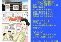 [Freehand Tamashii] Soukan Kyouen | Adultery Feast [English] [_ragdoll]