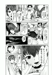 [usi] OMAKASE NURSE FORCE [Digital]