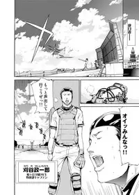 Canopri Comic 2011-02 Vol.4 [Digital]