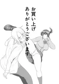 [Yamakumo] Closet [Chinese]