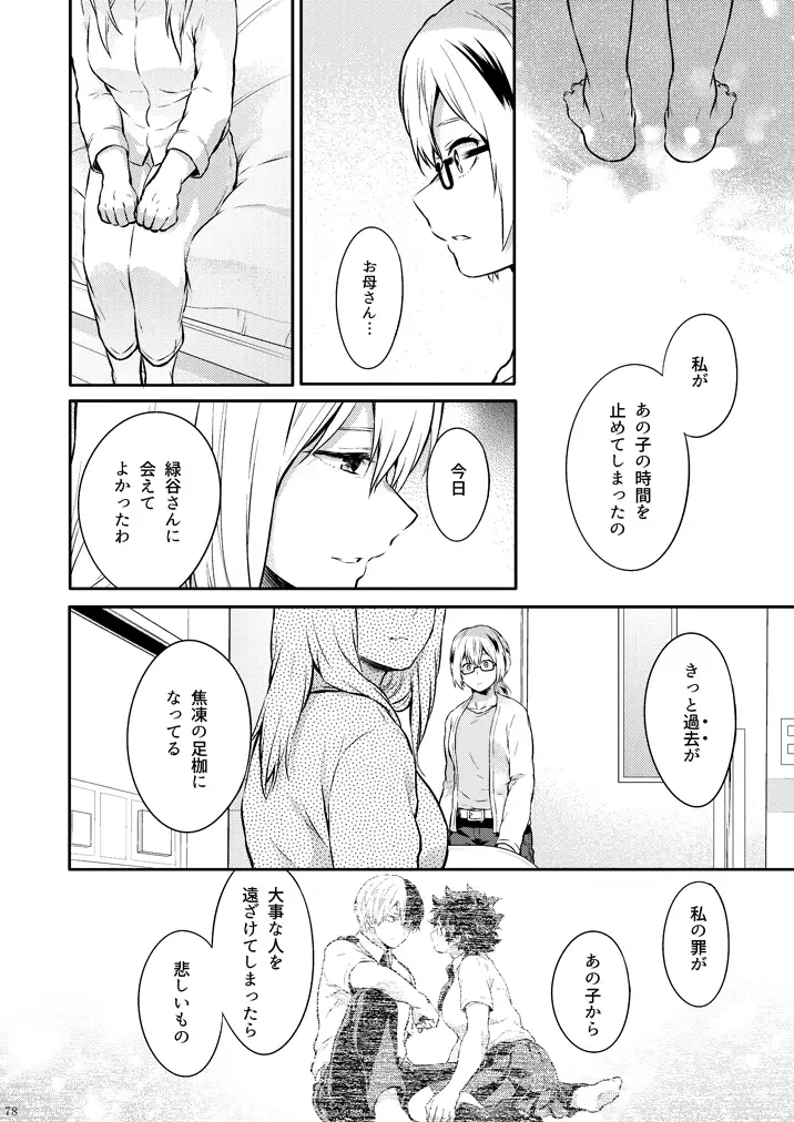 Love Me Tender 3 sanmple