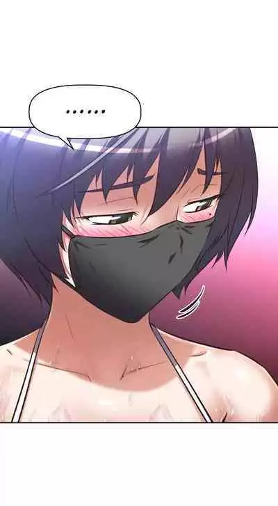 [Abio4, Worin] Streamer Aunt (1-30) [English] [Complete]