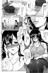 Action Pizazz 2014-11