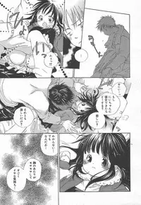 Comic MegaPlus Vol 15 [2005-01]