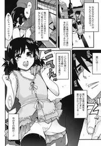 [Uchi-Uchi Keyaki] Happy No Return