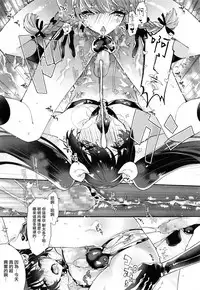 [Shiromitsu Daiya] Dokidoki Costume Play (Koushoku Shounen Vol. 10) [Chinese] [瑞树汉化组]