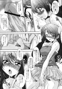 [Yuuki] Kyouyuu Zaisan Ch.01-09-11-13-15-19