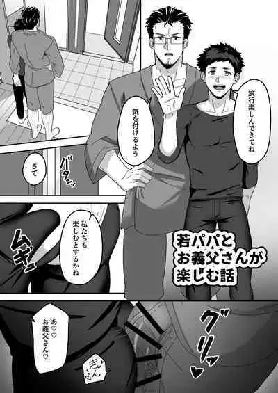 BLACK AND WHITE 1 - 16