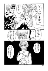 (C47) [NAS-ON-CH, St. Different (Various)] Druggers High!! II (Various)