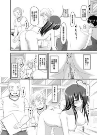 [valssu (Charu)] Roshutsu Shoujo Nikki Soushuuhen 2 Satsume [Chinese] [流星,尼尔,清纯突破汉化组汉化,你哟重嵌] [Digital]