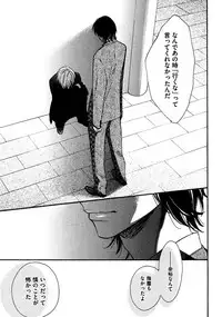 [Junko] Kimi Note - Your Note [Digital]