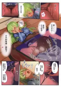 (Utahime Teien 12) [Werk (Andou Shuki)] Oshigoto Theater 5 (The IDOLM@STER MILLION LIVE!) [Chinese] [CE家族社]