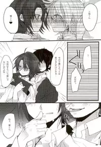 (HaruCC17) [shispu (Raika)] Yoroshii Naraba Dochira mo da. (Cardfight!! Vanguard)