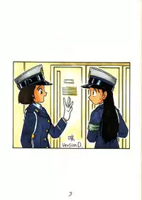 [Union Of The Snake (Shinda Mane)] HIKARI