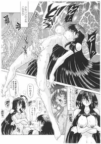 [Sozatsu Nae] Soukai Engi | Twiny-Attraction