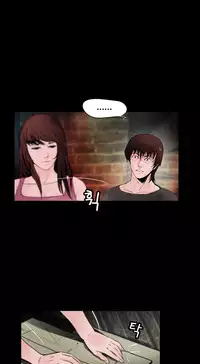 Missing Ch.1-13 (English) (Ongoing)