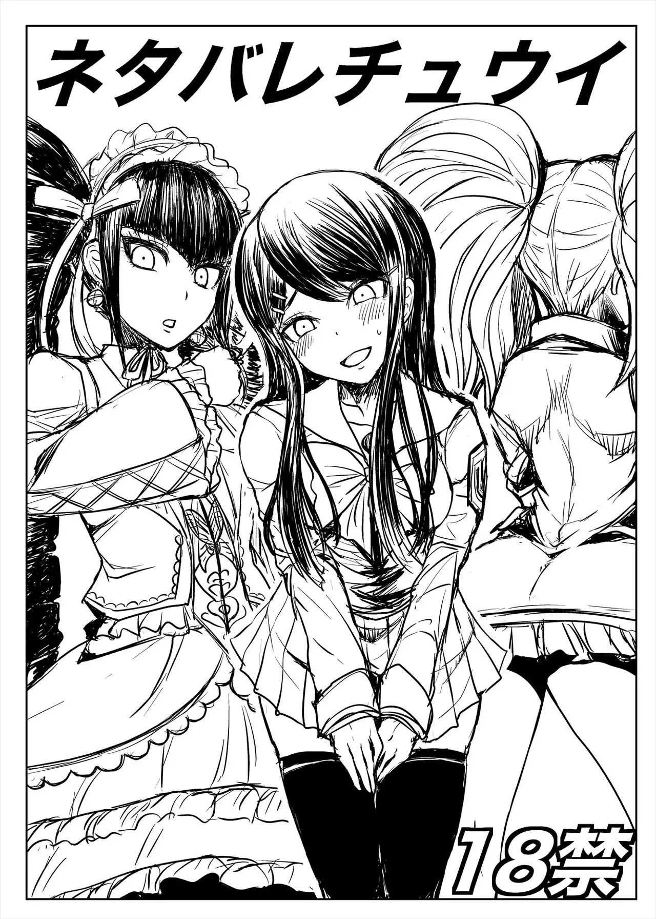 Copy Book Summary+α