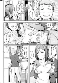 COMIC Shitsurakuten 2014-02
