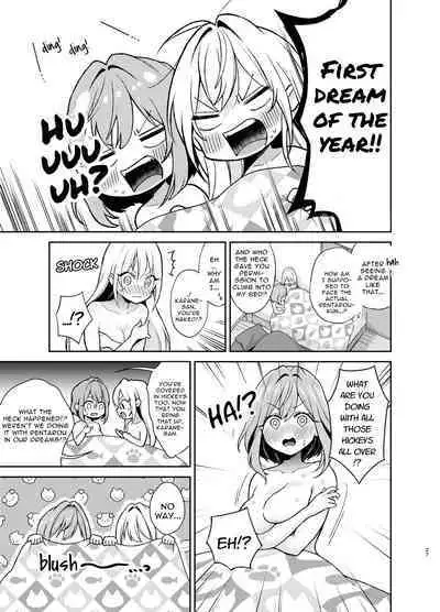 Hakari to Karane to IchaLove H suru HON | The Book In Which Lovey-Dovey Sex Is Had With Hakari And Karone