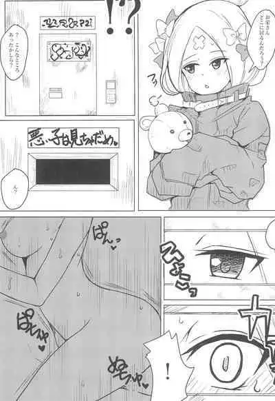 Chaldea CODE:M Chapter 3: Etranger di Cardia