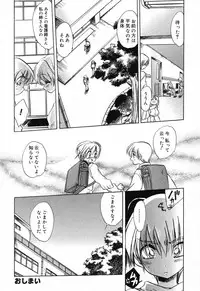 [Anthology] Pure Petit Vol. 16