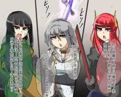 淫魔化桑拿开业啦!篇章（机翻）