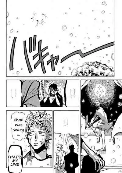 Yuusha In Maou N Chi (Yaoi) Chapter 6