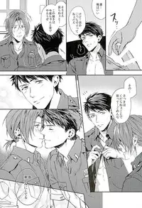 (C89) [SAKEPAPA (Ooki)] Wagaya no Nyanko-sama (Free!)