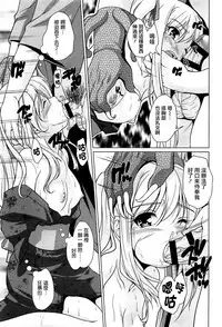 [Nishizaki Eimu] 15 Bishoujo Hyouryuuki Ch. 1-3 [Chinese] [前线作战基地]