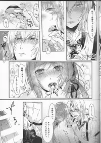 (Love ♥ Collection 2017 in Summer) [accolt (Agu)] Catch a Cold? (Collar x Malice)