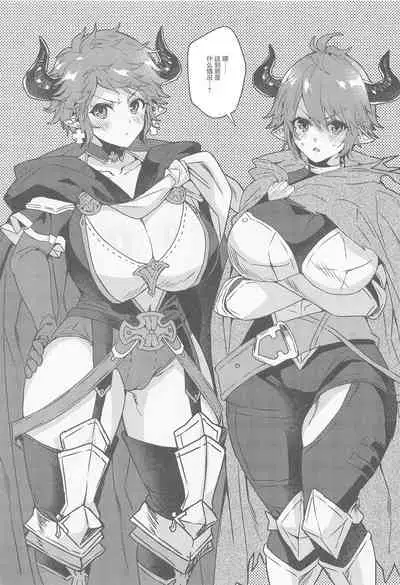 Kako to Ima no Yokubari Set de Onegaishimasu!!