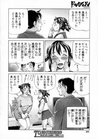 BUSTER Comic 2016-05