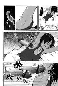 (C86) [Seki Sabato (Tsukuru)] Kazu Matome (Summer Wars) [English] [Shotachan]