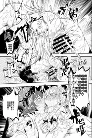 [Nyuu Koubou (Nyuu)] Oidemase!! Jiyuu Fuuzoku Gensoukyou 2-haku 3-kka no Tabi Musubi (Touhou Project) [Chinese] [后悔的神官个人汉化] [Digital]