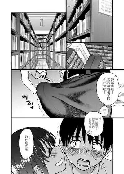 Please! Freeze! Please!