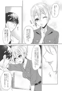 (COMIC1☆14) [Alpha to Yukaina Nakamatachi (Alpha)] Syuko-chan ni Iyasaretai (THE IDOLM@STER CINDERELLA GIRLS)