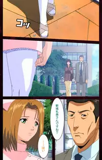 [Mink] [Full Color Seijin Han] Yakin Byoutou Karte.7 Complete Ban (Night Shift Nurses) [Digital]