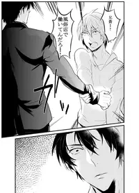 [Nakagawa Ryna] 〇尻