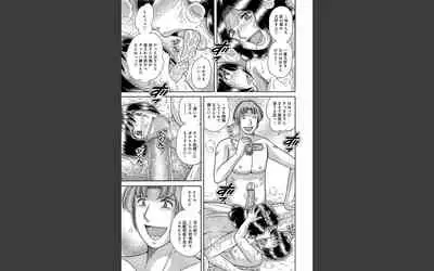 豊満熟母とマザコン息子